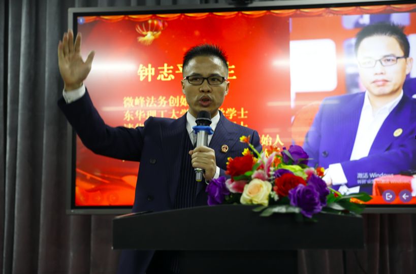 微峰法务《不良资产处理执行办事处》进入第二批试点工作筹备 微峰法务《不良资产处理执行办事处》进入第二批试点工作筹备