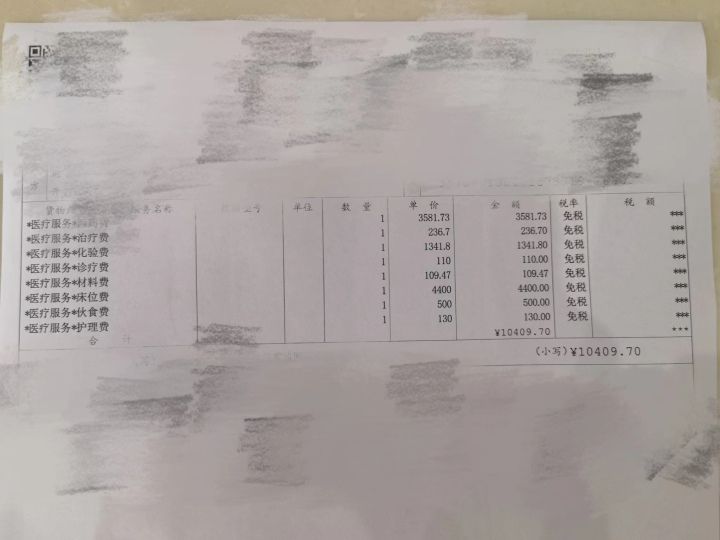 潮声丨李立群住院半月花费20万元？涉事医院大倒苦水