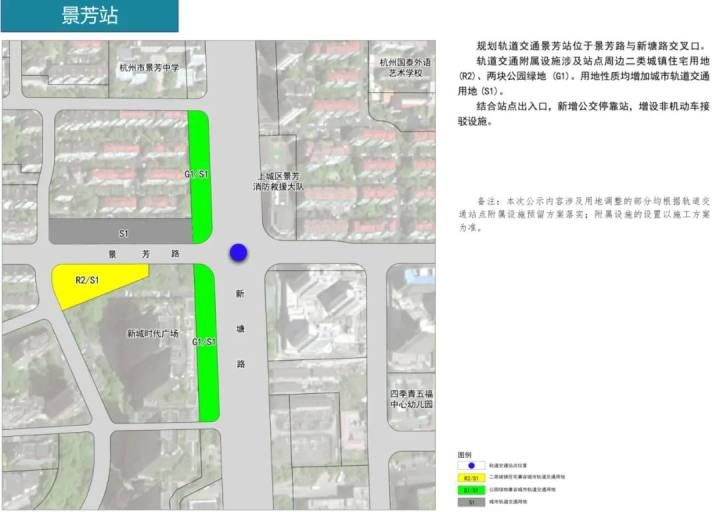 杭州地铁四期86个车站具体站点位置出炉，快来看看你家门口有没有！