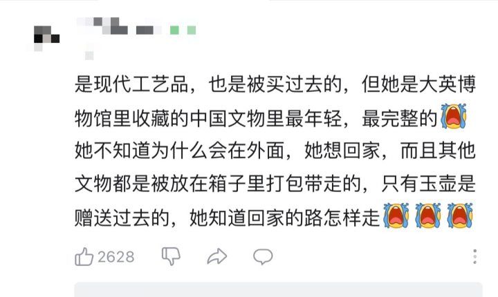 没有一个中国人能笑着走出大英博物馆