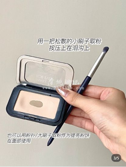 泪沟消失术! mufy光高光h100 泪沟消失术! mufy光高光h100