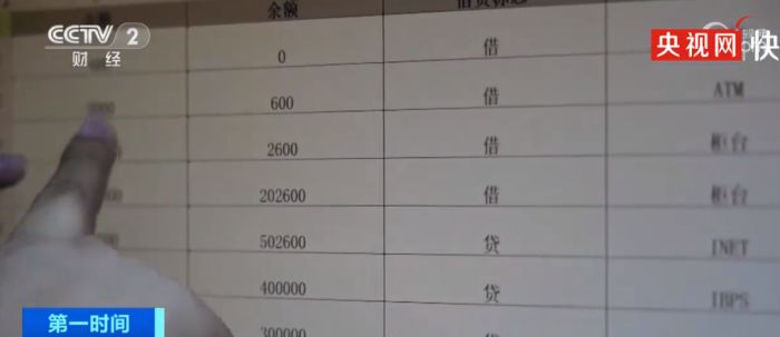 男子取现50万元当街被抢！报警后，警察把他也抓了…