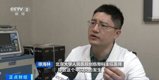 冬季“光腿神器”走俏或暗藏健康隐患！有人被勒出甲沟炎 医生提醒