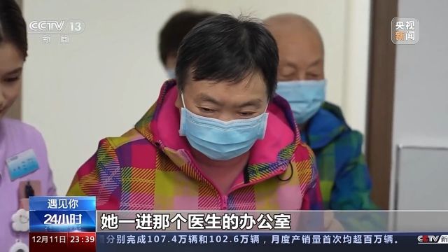 遇见你丨白岩秀：“妈妈病了 我成了全职女儿”