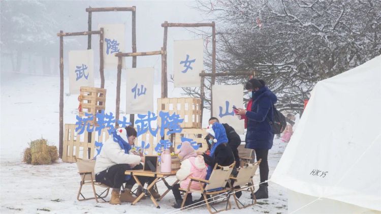 强降雪“助攻” 第十四届仙女山冰雪季12月23日开启 强降雪“助攻” 第十四届仙女山冰雪季12月23日开启