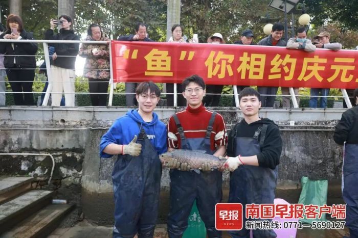 7000多斤鱼,免费吃!广西这所高校又上分啦! 7000多斤鱼,免费吃!广西这所高校又上分啦!