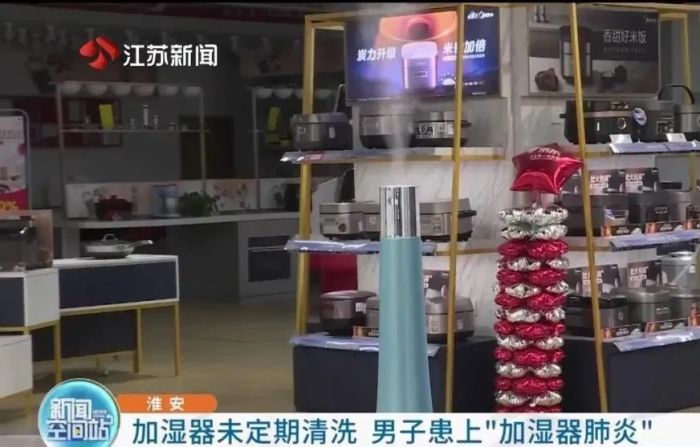 男子使用“过冬神器”不当感染肺炎,这个错误很多人都正在犯! 男子使用“过冬神器”不当感染肺炎,这个错误很多人都正在犯!