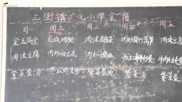 广西首次实现农村义务教育学生营养改善计划全覆盖 广西首次实现农村义务教育学生营养改善计划全覆盖