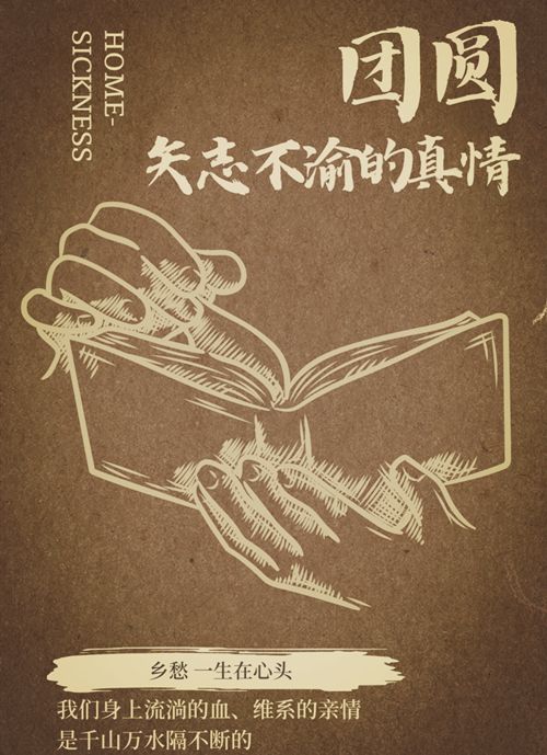 我家的两岸故事