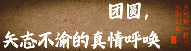 我家的两岸故事