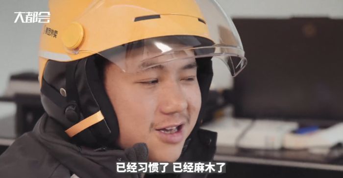 3年挣102万元！一天只睡3小时？26岁外卖小哥透露实情→