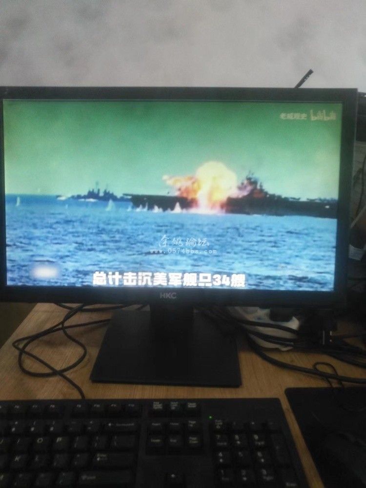 出自用台式电脑 出自用台式电脑
