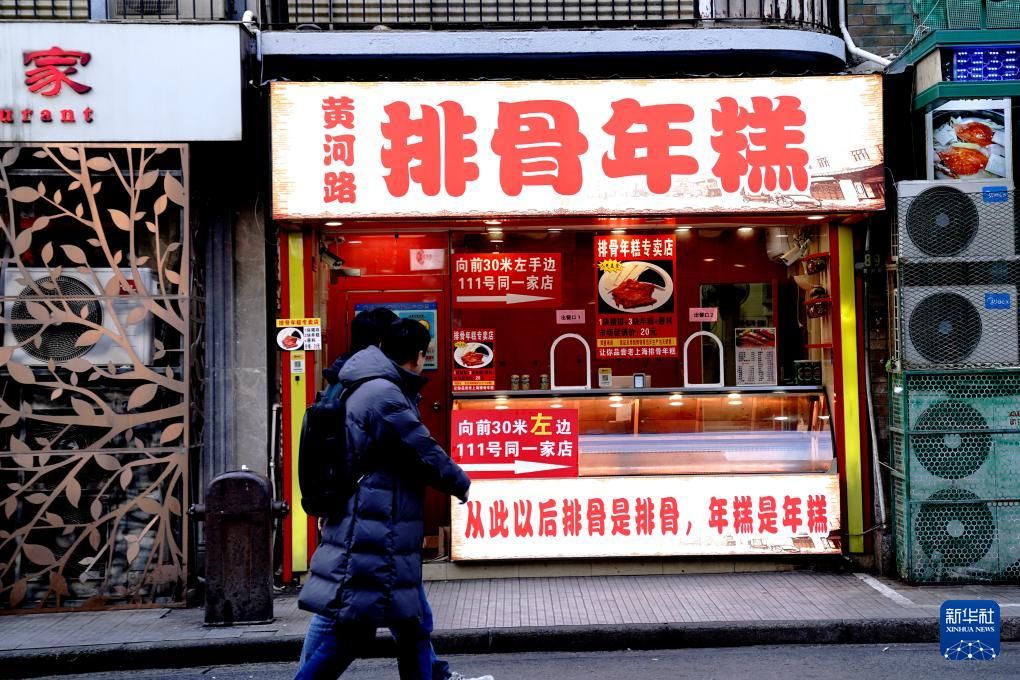 上海：《繁花》带火黄河路美食