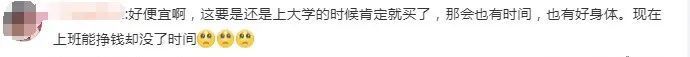 车票打两折？12306回应了