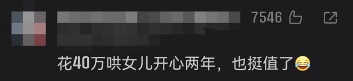 女子花130万帮女儿当网红，两年没成功……法院这样判！