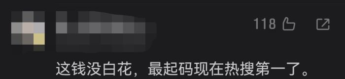 女子花130万帮女儿当网红，两年没成功……法院这样判！