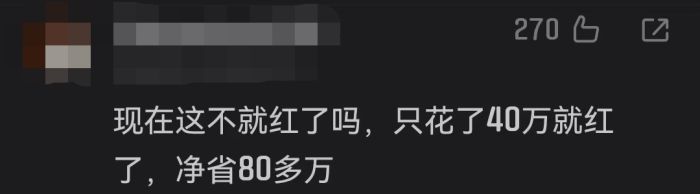 女子花130万帮女儿当网红，两年没成功……法院这样判！