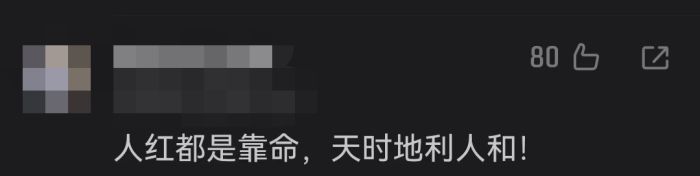 女子花130万帮女儿当网红，两年没成功……法院这样判！