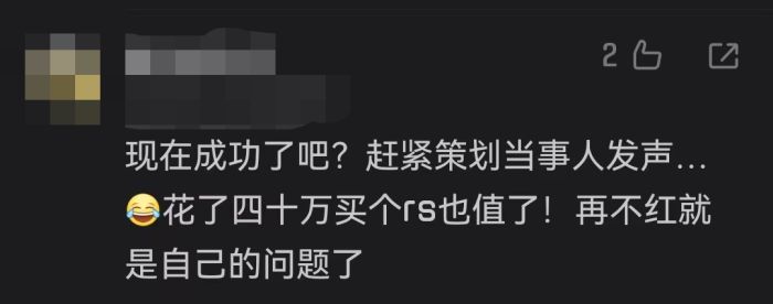 女子花130万帮女儿当网红，两年没成功……法院这样判！