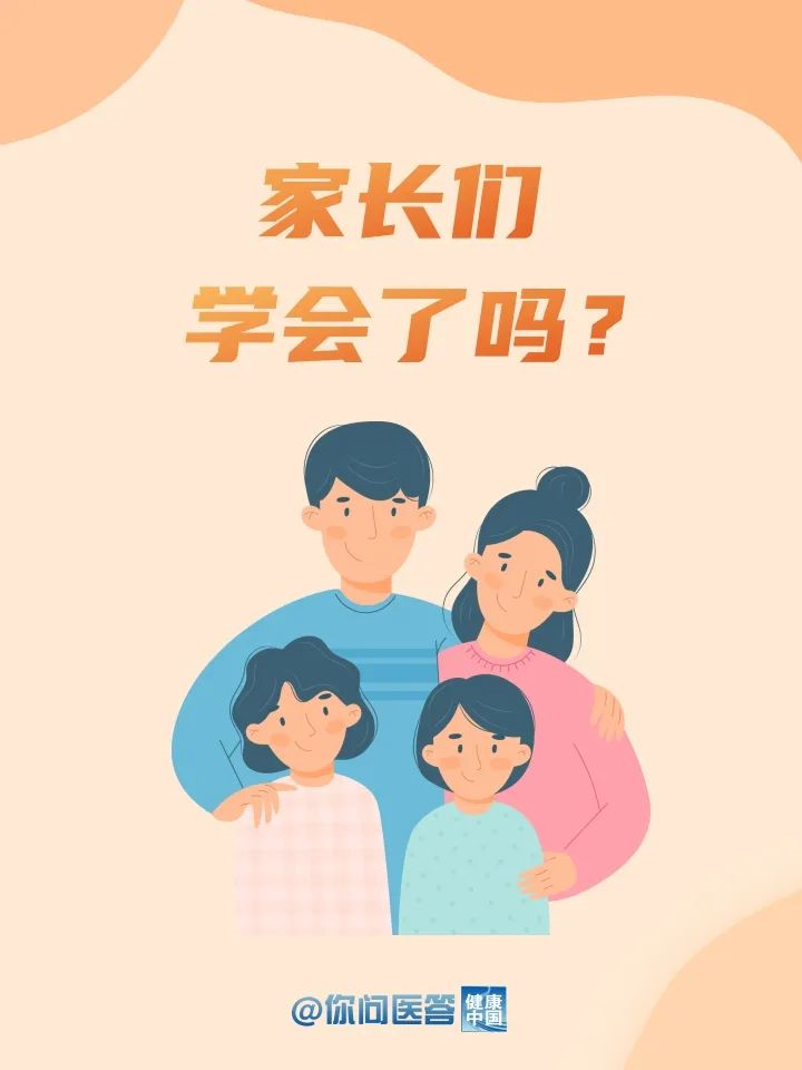 你家孩子到底胖不胖?不能光看体重 | 你问医答 你家孩子到底胖不胖?不能光看体重 | 你问医答