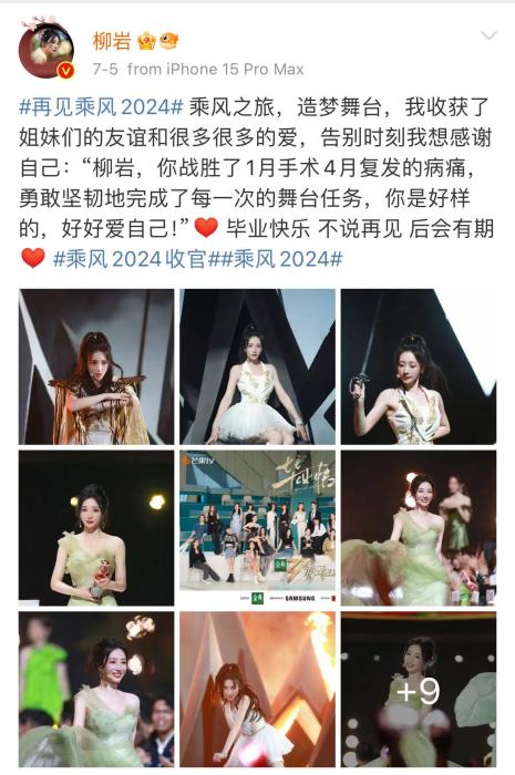中新健康|女星患病术后仅3个月就复发?医生提醒 中新健康|女星患病术后仅3个月就复发?医生提醒