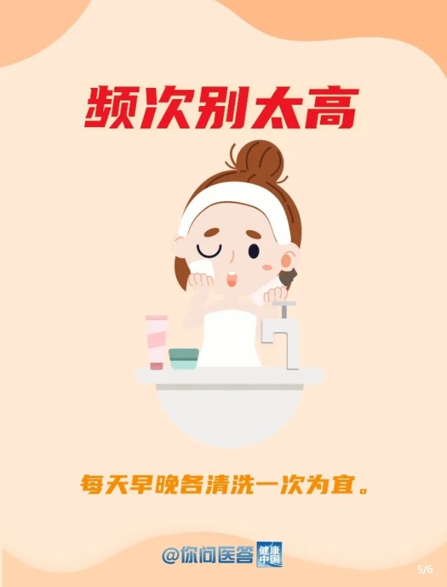 你真的会洗脸吗?5个小细节助你拥有好皮肤 你真的会洗脸吗?5个小细节助你拥有好皮肤