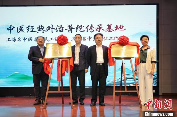 上海充分挖掘中医经典外治潜力 灵活多样守护民众健康 上海充分挖掘中医经典外治潜力 灵活多样守护民众健康