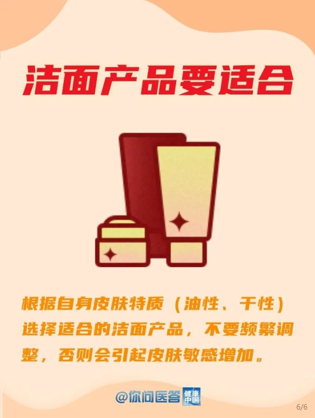 你真的会洗脸吗?5个小细节助你拥有好皮肤 你真的会洗脸吗?5个小细节助你拥有好皮肤