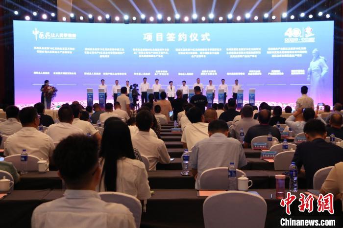 中新健康丨30个重大项目落户药都亳州 总投资381.5亿元 中新健康丨30个重大项目落户药都亳州 总投资381.5亿元