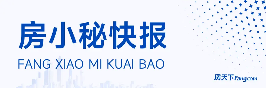 房山新路命名“良旭街”，你家附近吗？