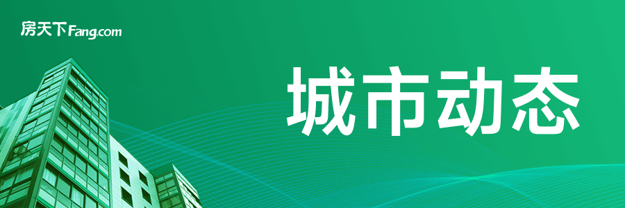 网友关注：北京丰台玉泉营宅地上架预申请