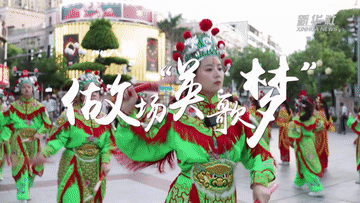 微纪录片｜做场“英歌梦”