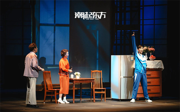 音乐剧《潮起东方》：用舞台艺术致敬中国企业
