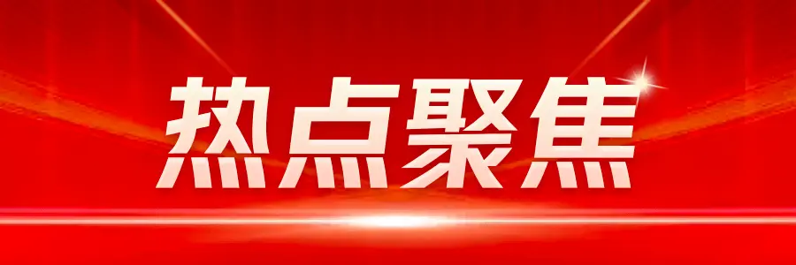 楼市波动背后：解读2024年房地产市场走势