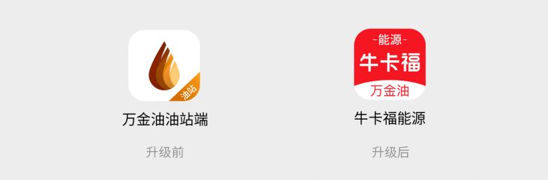 牛卡福全面升级,货主与司机如何从中多快好省获益?
