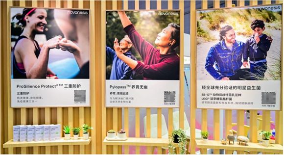 诺和新元亮相FIC 2025,以生物科技开启食品健康新未来 7.png