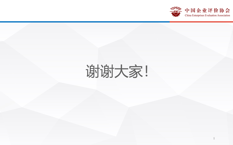 侯云春:学习贯彻两会精神,促进房地产止跌回稳