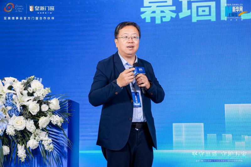 皇派门窗CNAS国家认可实验室揭牌，携手门窗产业链发起倡议行动