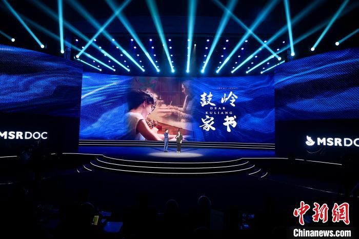 年制作播出纪录片百余部 纪录片“福建出品”受关注