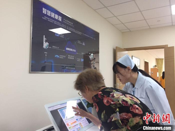 “慧”及养老 上海已建成70多家智慧养老院 “慧”及养老 上海已建成70多家智慧养老院