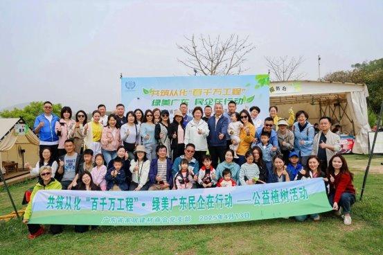 “植”此青绿·不负使命：法迪奥以不锈钢之力奏响生态强音！