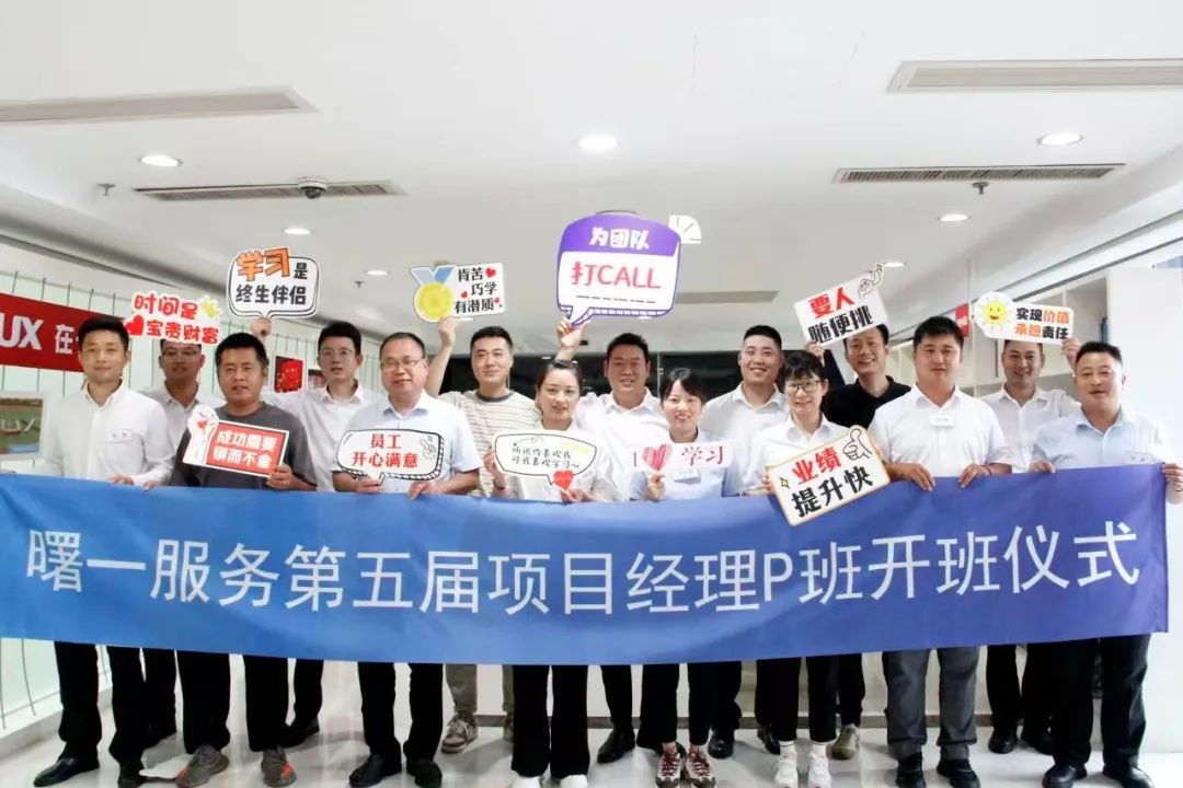 曙一服务：四维守护，让每一寸关怀直达人心