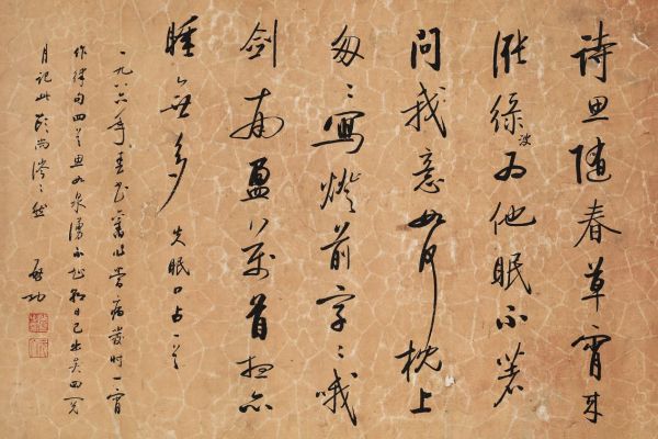 “为人民而歌”北京市文联成立75周年书法美术作品展开幕